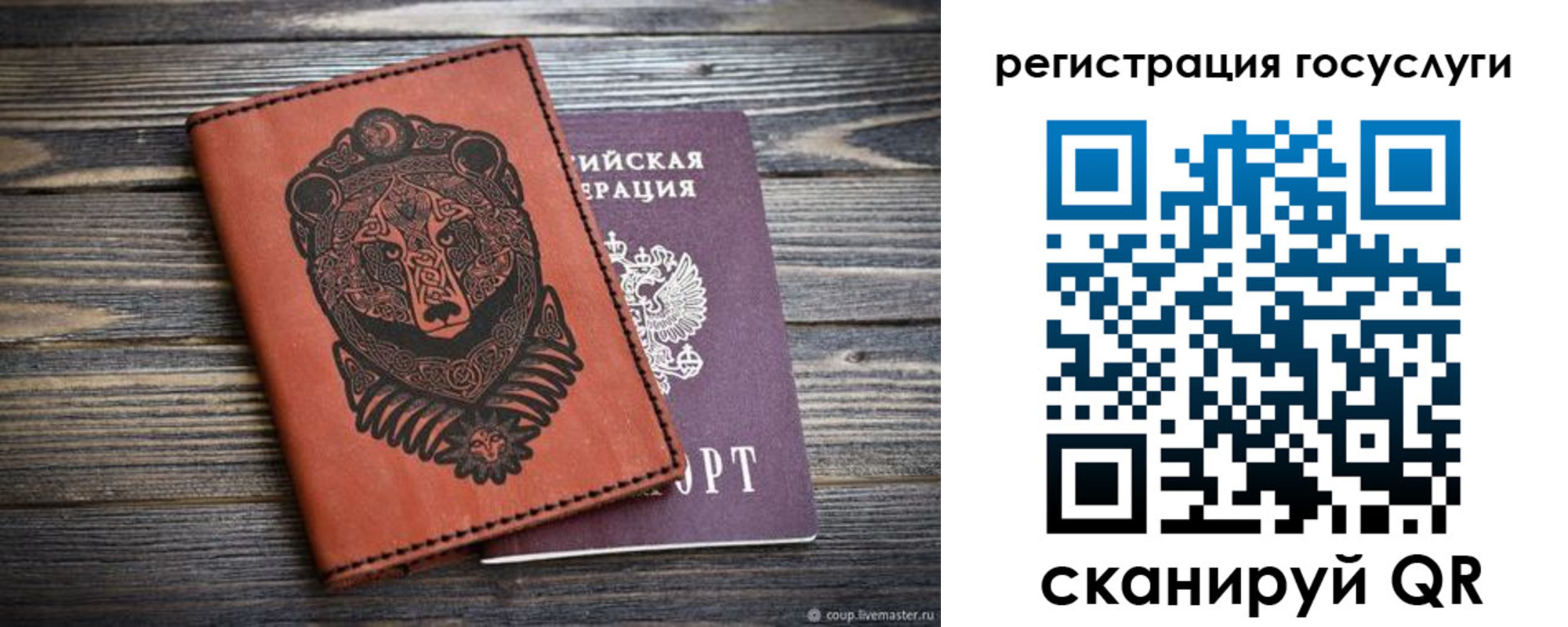 временная регистрация в квартире в Георгиевске