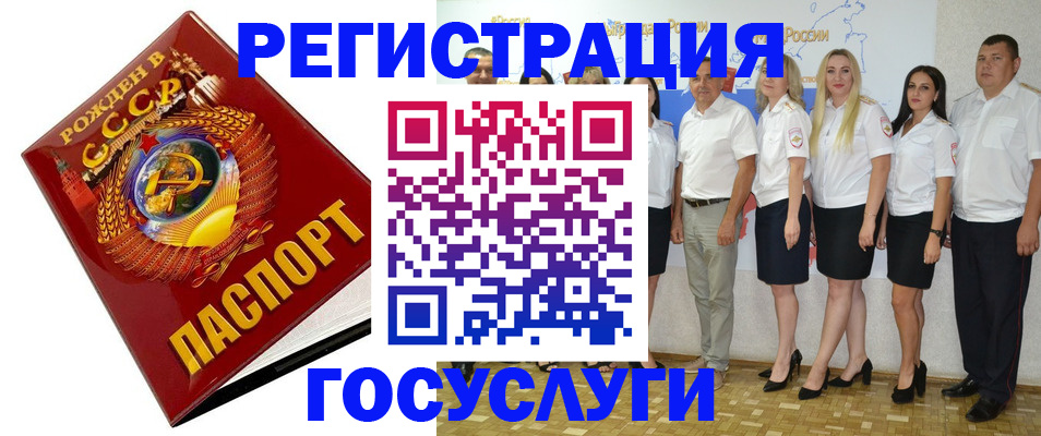 найти адрес прописки в Георгиевске