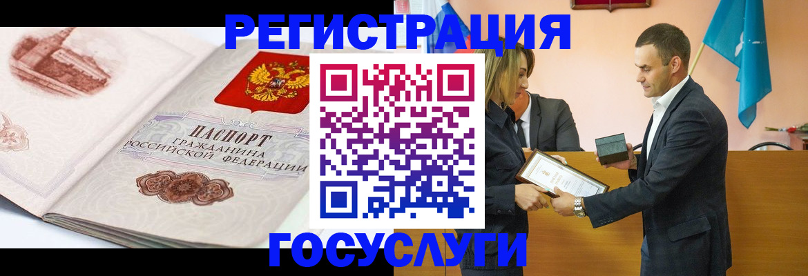 прописка поиск в Георгиевске