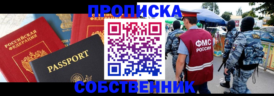 найти адрес прописки в Георгиевске